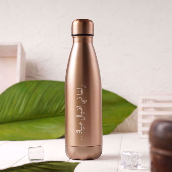 Picture of Water Bottle - keeps cold or hot - Bronze