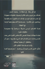 صورة على وشك أن لا اعود
