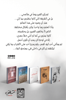 Picture of القبيح