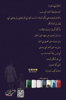 صورة ولهان - عبدالله القوماني 